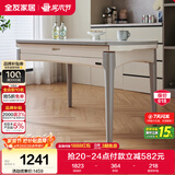 全友家居 现代简约多功能可伸缩岩板餐桌客厅餐厅家用4-6人吃饭桌子