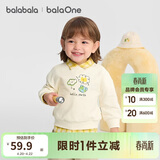 巴拉巴拉balaOne童装儿童卫衣宝宝男童女童2025秋装婴儿上衣208325121201