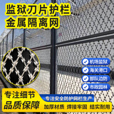 监狱护栏刀片刺网隔离网看守所防攀爬钢网墙机场Y型柱钢筋网围界 浅灰色-监狱刀片刺网护栏-定制