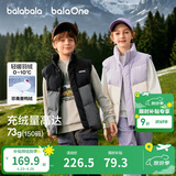 巴拉巴拉童装儿童马甲男童女童羽绒服外套2025新款冬装上衣保暖舒适百搭潮