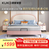 顾家家居（KUKA）儿童床青少年现代简约单人床家具卧室床学生床男孩女孩软包床5008 简约粉色床1.35*2M 单床