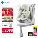 路途乐儿童安全座椅0–12岁i-Size认证新国标 途跃pro粽野绿-通风加热