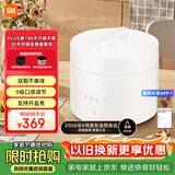 米家小米电压力锅高压锅电饭煲家用4-5个人 多功能电炖锅煮饭煮粥锅 不粘锅双内胆大容量5L 