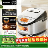 虎牌（TIGER）原装进口【京东专供】电饭煲 Pro 智能IH电磁加热 土锅涂层电饭煲家用  4-5人 5L JKT-D18C-KZ