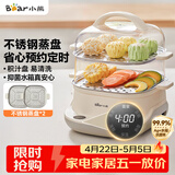 小熊（Bear）电蒸锅 蒸煮一体多功能锅 可预约蒸包子蒸螃蟹 火锅煮面不锈钢蒸盘大容量DZG-C60T7