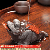 唐丰 紫砂茶宠金蟾茶具茶盘摆件喷水茶宠精品 TF-4097 聚宝金蟾茶宠 28