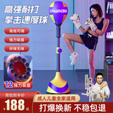 创步（CHUANGBU）拳击训练器速度球家用成人儿童立式沙袋击打回弹躲闪球解压反应靶 【黄紫-加强款】12吸盘/防爆球体/静音击打/强力吸附