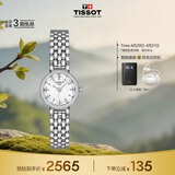 天梭（TISSOT）手表 小可爱系列女表 瑞士石英女士钢带腕表时尚表生日礼物