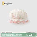 童泰（TONGTAI）婴儿帽子纯棉纱布新生儿胎帽初生宝宝护囟门花苞帽外出防风帽 粉色 0-3个月