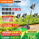 苏泊尔吸尘器家用无线绿光显尘车载大吸力除螨除尘猫毛狗毛宠物家庭【防缠绕】C11PLUS-L