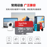 闪迪（SanDisk）行车记录仪内存卡 tf卡  监控摄像头 Micro SD卡 高速存储卡 手机平板内存卡 256G 150M/S+3.0读卡器