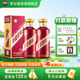 茅台（MOUTAI）【官方旗舰】茅台迎宾酒 酱香型白酒礼盒装 紫迎宾 喜酒婚宴 53度 500mL 2瓶 茅台迎宾酒（紫）