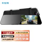 卡仕特X2行车记录仪高清全景免破线安装（标配无内存卡）