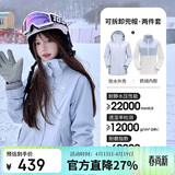 骆驼（CAMEL）CamelTex户外御寒冲锋衣男女同款防油污外套三合一登山服  S