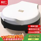 利仁（Liven）电饼铛家庭用小型双面加热电饼档加深烤盘多功能煎饼机烤肉锅三明治早餐机LR-J2301A