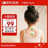 艾修堂艾灸盒小悬灸重复使用明火随身灸儿童成人通用艾草贴3筒+72艾柱