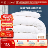 水星家纺被子冬季被子被芯纤维被褥约5.9斤200*230cm白