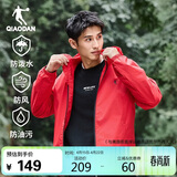 乔丹运动外套男春季连帽防风衣男新年红色夹克三防户外冲锋运动服男