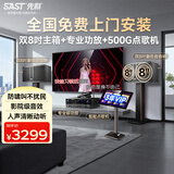 先科家庭ktv音响套装卡拉ok音响家庭影院客厅电视k歌hifi有源音箱发烧级功放带麦克风 【热销】双8吋箱+高清点歌机