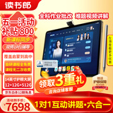 读书郎（readboy）学习机C80pro护眼平板14英寸2.8K学生平板家教机学练机 护眼平板电脑点读机小初高同步12+12+512G