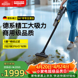 KARCHER德国卡赫 无线吸尘器锂电手持家用商用立式大吸力地毯宠物毛发酒店办公楼保洁 LVS 1/1 BP