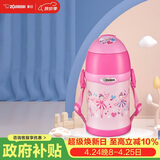 象印（ZO JIRUSHI）儿童保温杯大容量不锈钢便携学生吸管水杯子双盖杯礼物450mlZZ45C