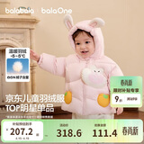 巴拉巴拉童装儿童羽绒服男女童外套冬装2025新款婴儿衣服保暖加厚泡芙羽绒