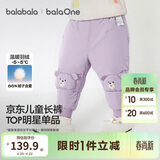 巴拉巴拉宝宝羽绒裤儿童男童女童长裤冬装2025新款加厚保暖束脚裤子萌趣潮