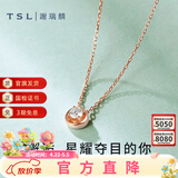 谢瑞麟18k玫瑰金钻石项链女款气质彩金锁骨链套链BB408 定价类(1颗钻石，共约5分)