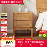 全友家居  现代轻奢风实木床头柜卧室家用收纳储物柜子客厅置物边柜