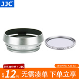 JJC 相机遮光罩 适用于富士X100VI X100V X100F X100S X100V X70 替代LH-X100 配转接环 配件 银色一代+49mmUV滤镜