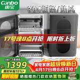康宝（Canbo）304不锈钢消毒柜家用台立式婴儿奶瓶碗筷高温烘干二星双门热御风消毒碗柜【政府补贴】XDZ80-KT