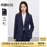 尚都比拉抗皱职业西装套装女春秋正装小西服外套阔腿裤两件套