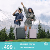 美旅行李箱16英寸旅行箱登机箱学生拉杆箱薯条箱 79B粉