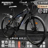 永久自行车成人山地车自行车学生男女铝合金变速公路自行车油碟单车 【钢架/全套轴承】黑金色 27速 26寸【推荐155-185cm】