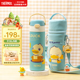 膳魔师316L保温杯儿童直饮杯小学生开学必备小黄鸭水壶带杯套500ml淡绿
