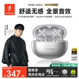 万魔（1MORE）S20Pro蓝牙耳机耳夹式不入耳开放式气骨传导概念运动长续航通话降噪冰川灰蝴蝶流苏钻扣耳饰礼盒装