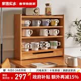 家逸（JIAYI）实木桌面餐边柜餐桌台面收纳柜杯子置物架储物柜碗柜茶边柜置物柜 55cm三层置物柜樱桃木色