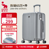 爱华仕行李箱20英寸登机箱男大容量拉杆箱耐用旅行箱女密码箱皮箱灰色