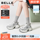 百丽（Belle）张凌赫同款蓝鲸老爹鞋女款商场同款运动休闲鞋D2K1DAM6预售 银色-单里【孟子义/张凌赫推荐】 37 (235mm)