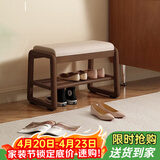 爰京实木换鞋凳入户鞋架门口双层软包穿鞋凳子鞋柜入户柜京仓55胡桃色