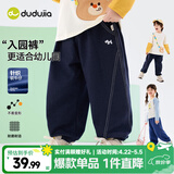嘟嘟家【软牛仔】儿童牛仔裤春款宝宝裤子春装男童长裤休闲女童童装衣服 藏青色 120