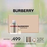 博柏利（BURBERRY）伦敦女士香水礼盒(50ml+随机香水5ml) 节日礼物送女友送老婆