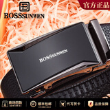 BOSSSUNWEN博斯绅威皮带男士真皮腰带头层牛皮带身自动扣裤带轻奢侈品牌礼物 黑色 115cm