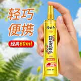 隆力奇蛇胆牛黄花露水香水型(喷雾型)  防痱祛痱提神清新怡人驱蚊水 60ml*1瓶