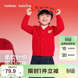 巴拉巴拉童装儿童毛衣男童女童2026春装新款V领针织衫宝宝开衫骏马小章潮