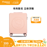 Diplomat外交官行李箱布布联名可爱学生可登机万向轮拉杆箱BB-L3303系列 樱花粉（基础款-无密码锁） 17英寸 -适用短途【可登机】