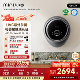 小吉（MINIJ）壁挂洗衣机3kg内衣洗衣机一级能效紫外杀菌母婴认证太空银 G6-XTY