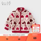 戴维贝拉（DAVE＆BELLA）春秋儿童外套男童春装女童宝宝衣服童装男孩婴儿摇粒绒棒球服服装 心语宝贝【DB396-BB】 90 cm（建议身高80-90cm）