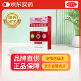 【红润洁】博士伦 萘敏维滴眼液 0.4ml*10支/盒 缓解眼睛疲劳结膜充血眼睛发痒